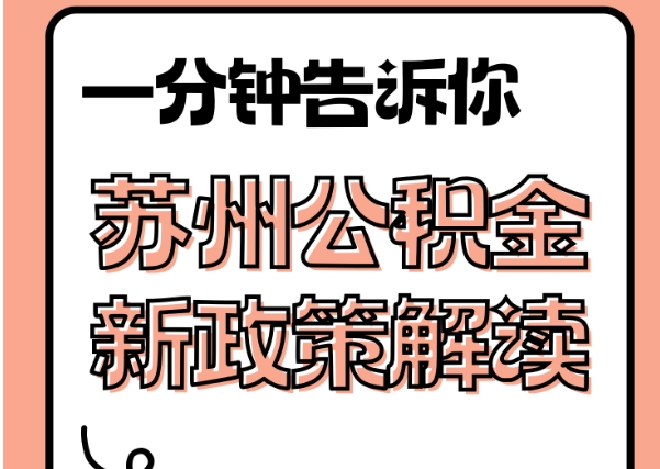 深圳被起诉了但是实在没有钱还怎么办？别慌！这5步帮你合法应对债务危机